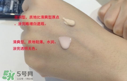 cpb妝前乳怎么用？cpb妝前乳使用方法