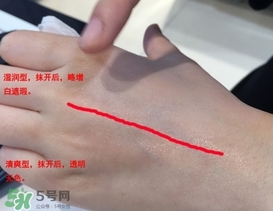 cpb妝前乳怎么用？cpb妝前乳使用方法