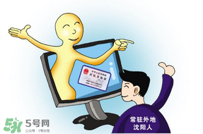 清明節(jié)能辦身份證嗎？清明節(jié)可以辦身份證嗎？