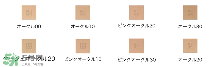 cpb粉霜多少錢？cpb粉霜鉆柜價格