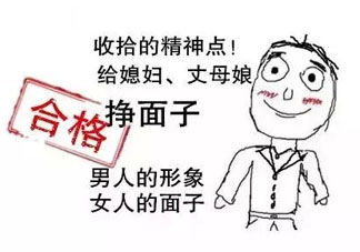 清明節(jié)能帶男朋友回家嗎？清明節(jié)女朋友回家好嗎？