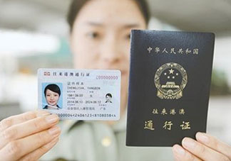 清明節(jié)能辦港澳通行證嗎？清明節(jié)可以辦港澳通行證嗎？