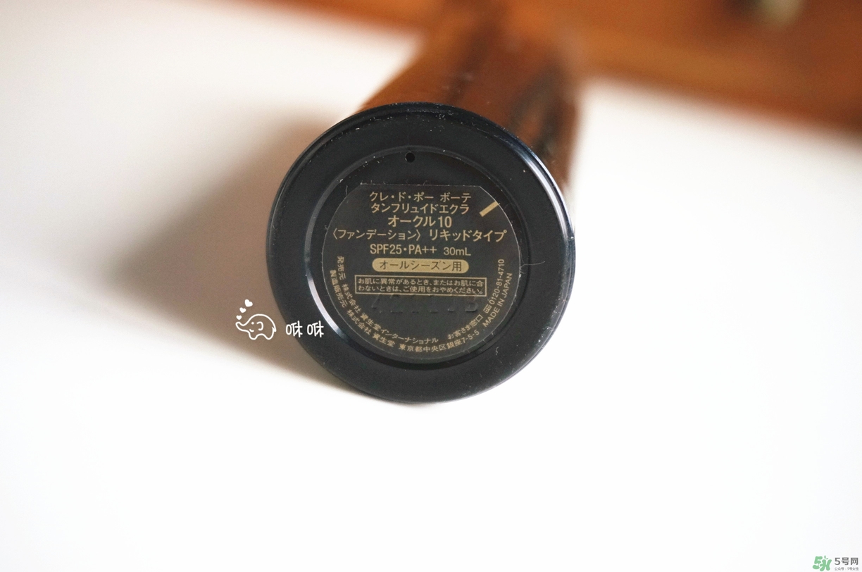 cpb粉底液多少錢？cpb粉底液專柜價(jià)格