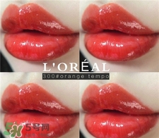 歐萊雅唇釉300 歐萊雅唇釉300試色 歐萊雅唇釉300 歐萊雅唇釉300試色