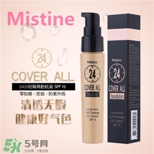 Mistine粉底液多少錢?Mistine粉底液價格 Mistine粉底液多少錢?Mistine粉底液價格