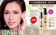 Mistine粉底液多少錢?Mistine粉底液價格 Mistine粉底液多少錢?Mistine粉底液價格