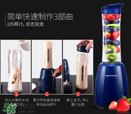 摩飛榨汁機(jī)怎么樣 摩飛榨汁機(jī)好不好 摩飛榨汁機(jī)怎么樣 摩飛榨汁機(jī)好不好