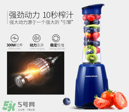 摩飛榨汁機(jī)怎么樣 摩飛榨汁機(jī)好不好 摩飛榨汁機(jī)怎么樣 摩飛榨汁機(jī)好不好