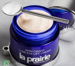 la prairie魚子醬眼霜適合什么年齡？萊珀妮魚子醬眼霜適合膚質(zhì)