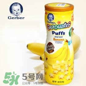 美國GERBER嘉寶星星泡芙好不好 GERBER嘉寶星星泡芙怎么樣 美國GERBER嘉寶星星泡芙好不好 GERBER嘉寶星星泡芙怎么樣