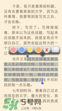 kindle電子閱讀器怎么用？kindle閱讀器怎么設(shè)置中英文？