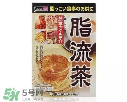 脂流茶什么時(shí)候喝最好？脂流茶是飯前喝還是飯后喝？