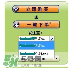 kindle電子閱讀器怎么用？kindle閱讀器怎么設(shè)置中英文？