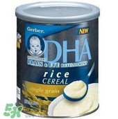 嘉寶DHA米粉成分表 嘉寶DHA米粉成分對(duì)照表 嘉寶DHA米粉成分表 嘉寶DHA米粉成分對(duì)照表