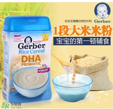 嘉寶DHA米粉怎么沖？ 嘉寶DHA米粉怎么沖泡？