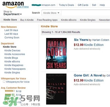 kindle電子閱讀器怎么用？kindle閱讀器怎么設(shè)置中英文？