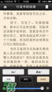 kindle電子閱讀器怎么用？kindle閱讀器怎么設(shè)置中英文？