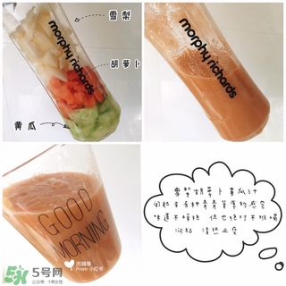 摩飛榨汁機(jī)怎么樣 摩飛榨汁機(jī)好不好 摩飛榨汁機(jī)怎么樣 摩飛榨汁機(jī)好不好