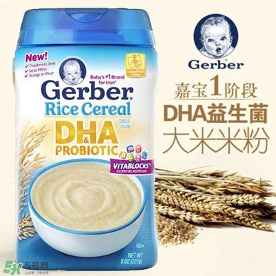 嘉寶DHA米粉怎么沖？ 嘉寶DHA米粉怎么沖泡？