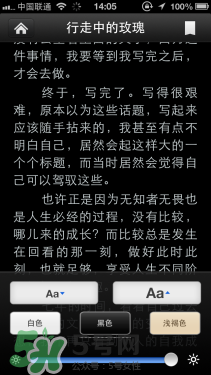 kindle電子閱讀器怎么用？kindle閱讀器怎么設(shè)置中英文？