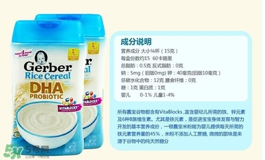 嘉寶DHA米粉有腥味嗎？ 嘉寶1段dha米粉有腥味好嗎？