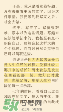 kindle電子閱讀器怎么用？kindle閱讀器怎么設(shè)置中英文？