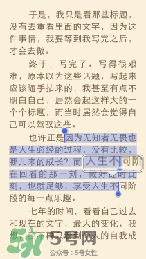 kindle電子閱讀器怎么用？kindle閱讀器怎么設(shè)置中英文？