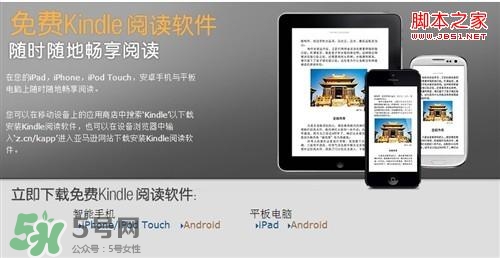 kindle電子閱讀器怎么用？kindle閱讀器怎么設(shè)置中英文？
