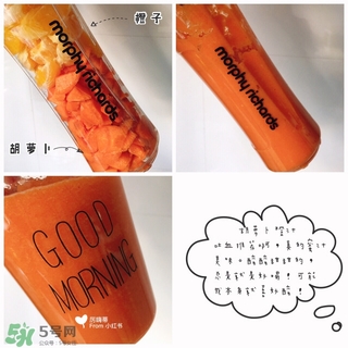 摩飛榨汁機(jī)怎么樣 摩飛榨汁機(jī)好不好 摩飛榨汁機(jī)怎么樣 摩飛榨汁機(jī)好不好