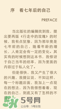 kindle電子閱讀器怎么用？kindle閱讀器怎么設(shè)置中英文？