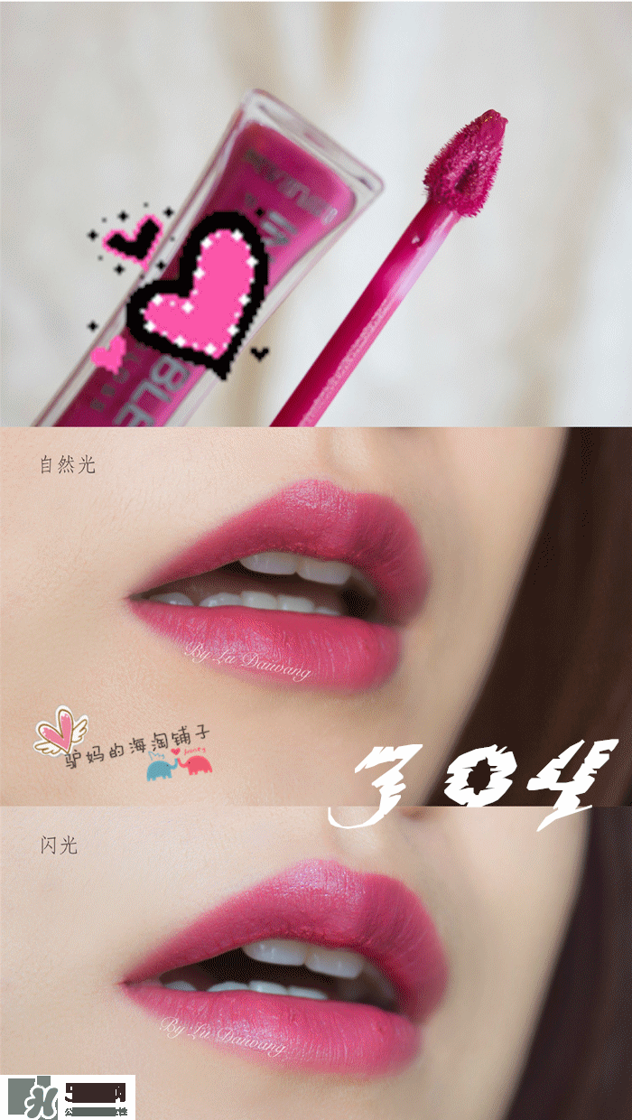 歐萊雅唇釉色號試色 歐萊雅唇釉試色圖 歐萊雅唇釉色號試色 歐萊雅唇釉試色圖