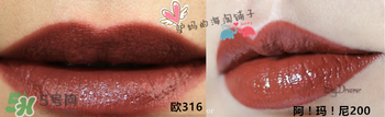 歐萊雅唇釉色號試色 歐萊雅唇釉試色圖 歐萊雅唇釉色號試色 歐萊雅唇釉試色圖