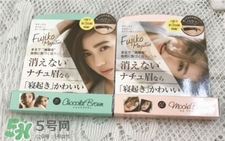 Fujiko Mayutint懶人撕拉型染眉膏色號(hào)_試色 Fujiko Mayutint懶人撕拉型染眉膏色號(hào)_試色