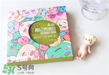 春紀(jì)面膜適合什么年齡?春紀(jì)面膜適合什么膚質(zhì)? 春紀(jì)面膜適合什么年齡?春紀(jì)面膜適合什么膚質(zhì)?