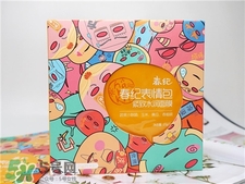 春紀(jì)面膜適合什么年齡?春紀(jì)面膜適合什么膚質(zhì)? 春紀(jì)面膜適合什么年齡?春紀(jì)面膜適合什么膚質(zhì)?