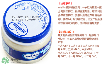 美林奶酪保質(zhì)期多久？美林奶酪多長保質(zhì)期？