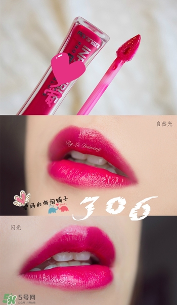 歐萊雅唇釉色號試色 歐萊雅唇釉試色圖 歐萊雅唇釉色號試色 歐萊雅唇釉試色圖