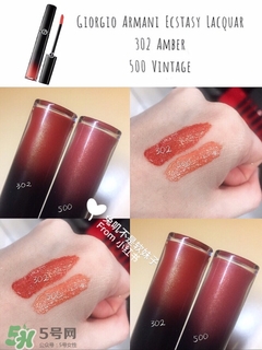 阿瑪尼黑管302價格 阿瑪尼黑管302試色 阿瑪尼黑管302價格 阿瑪尼黑管302試色