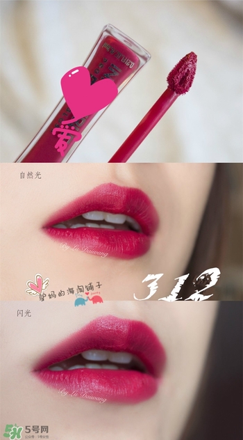歐萊雅唇釉色號試色 歐萊雅唇釉試色圖 歐萊雅唇釉色號試色 歐萊雅唇釉試色圖