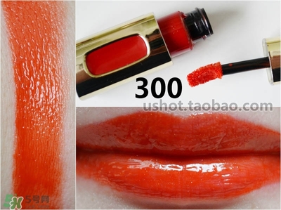 歐萊雅唇釉色號試色 歐萊雅唇釉試色圖 歐萊雅唇釉色號試色 歐萊雅唇釉試色圖