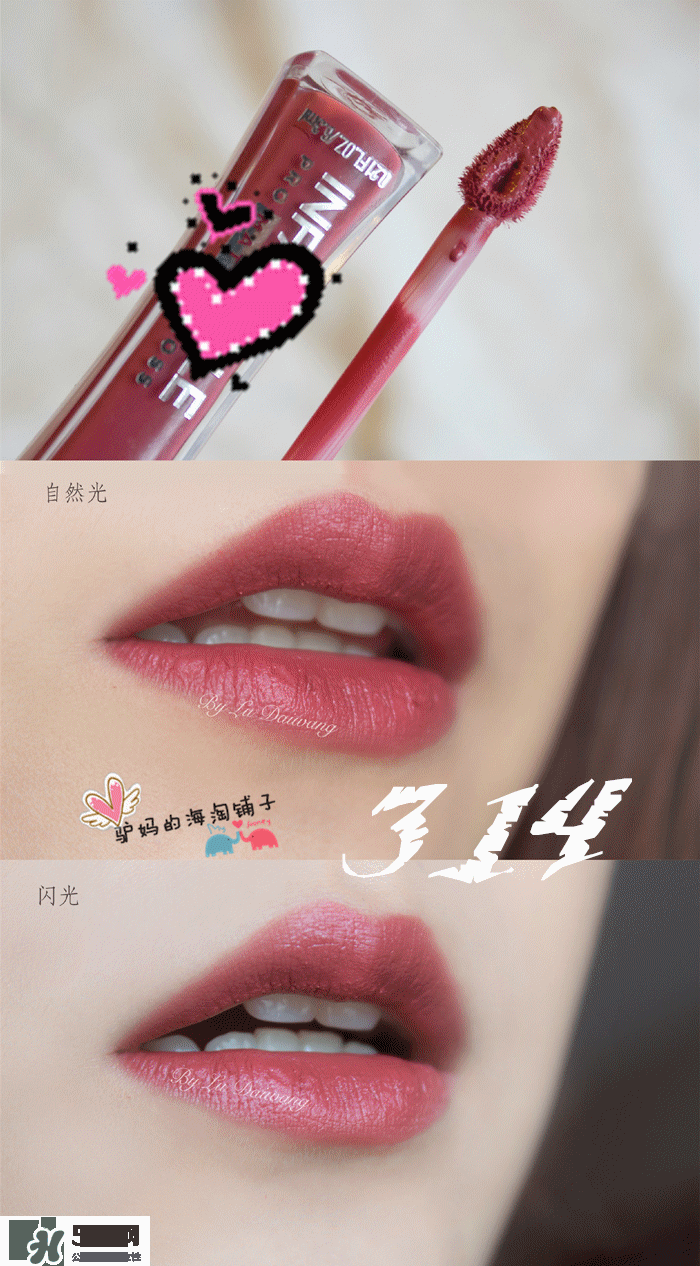歐萊雅唇釉色號試色 歐萊雅唇釉試色圖 歐萊雅唇釉色號試色 歐萊雅唇釉試色圖