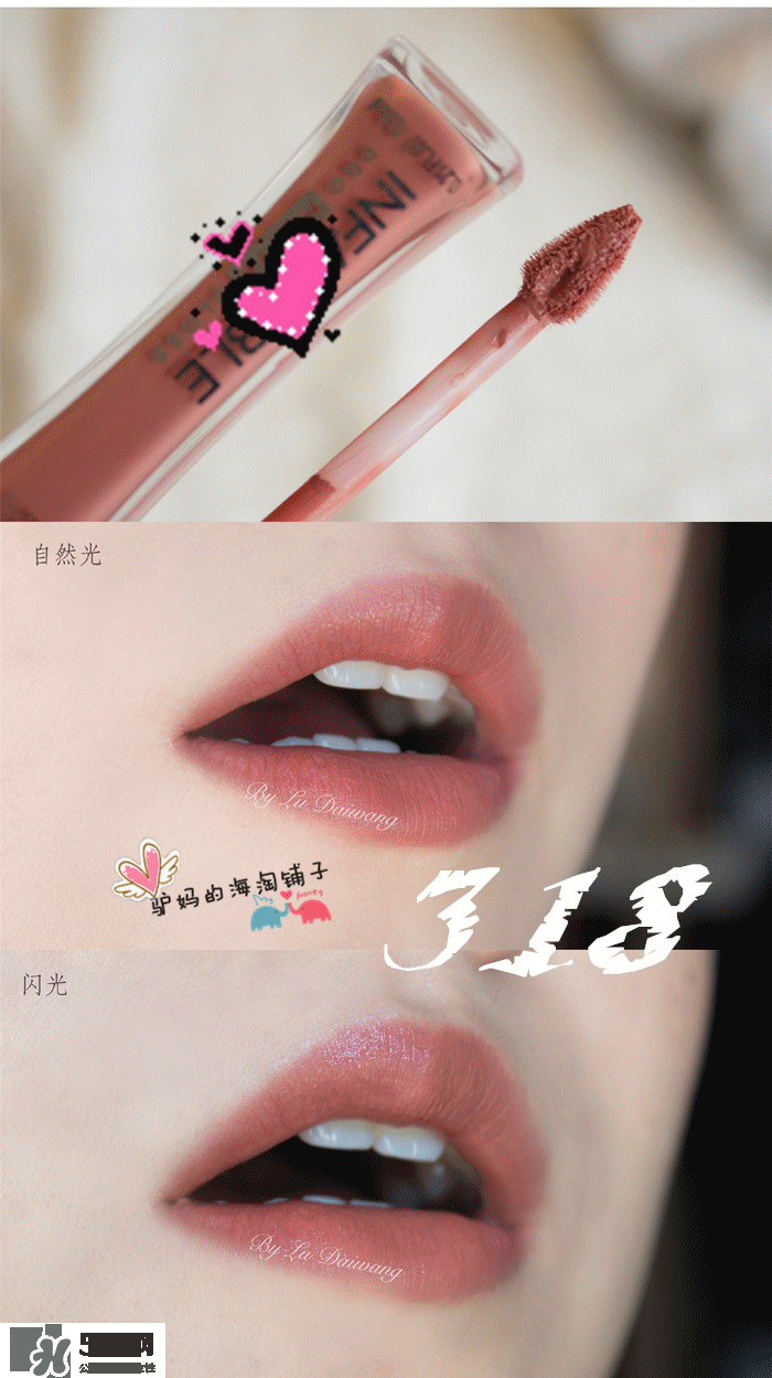 歐萊雅唇釉色號試色 歐萊雅唇釉試色圖 歐萊雅唇釉色號試色 歐萊雅唇釉試色圖