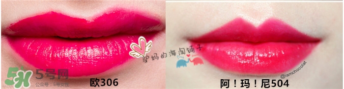 歐萊雅唇釉色號試色 歐萊雅唇釉試色圖 歐萊雅唇釉色號試色 歐萊雅唇釉試色圖