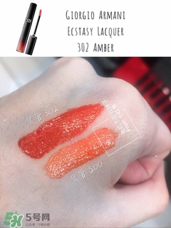 阿瑪尼黑管302價格 阿瑪尼黑管302試色 阿瑪尼黑管302價格 阿瑪尼黑管302試色