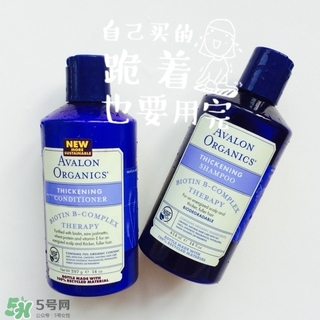 阿瓦隆洗發(fā)水多少錢?avalon洗發(fā)水專柜價格 阿瓦隆洗發(fā)水多少錢?avalon洗發(fā)水專柜價格