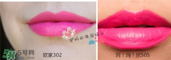 歐萊雅唇釉色號試色 歐萊雅唇釉試色圖 歐萊雅唇釉色號試色 歐萊雅唇釉試色圖
