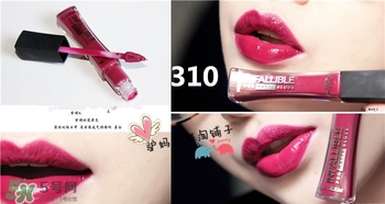 歐萊雅唇釉色號試色 歐萊雅唇釉試色圖 歐萊雅唇釉色號試色 歐萊雅唇釉試色圖