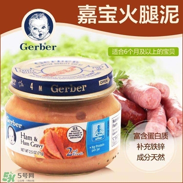 嘉寶肉泥怎么吃？嘉寶肉泥的吃法