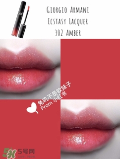 阿瑪尼黑管302價格 阿瑪尼黑管302試色 阿瑪尼黑管302價格 阿瑪尼黑管302試色