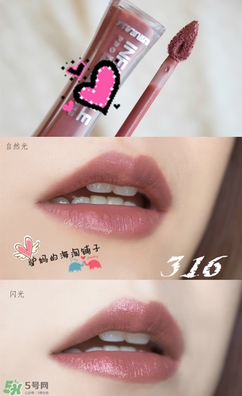 歐萊雅唇釉色號試色 歐萊雅唇釉試色圖 歐萊雅唇釉色號試色 歐萊雅唇釉試色圖